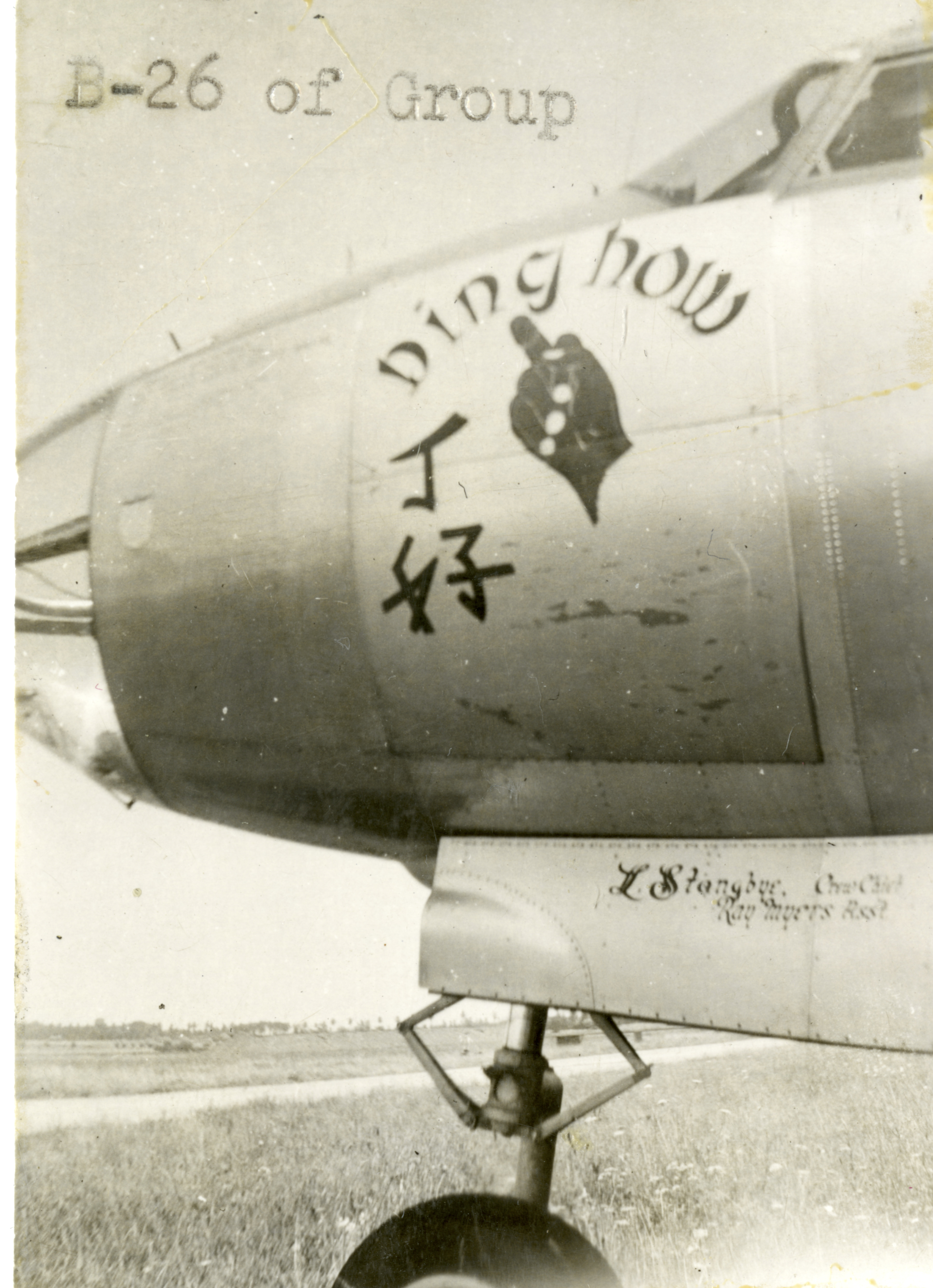  Flak-Bait, Martin B-26 Marauder WW2 Nose Art